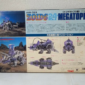 希少 TOMY 当時物 メカ生体ゾイド メガトロプス トリケラトプス型 ZOIDS 機甲部隊重戦闘機械獣 R24-4 トミーの画像10