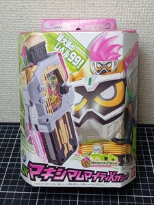 おそらく未使用 仮面ライダー エグゼイド DXマキシマムマイティX ガシャット 変身 なりきり