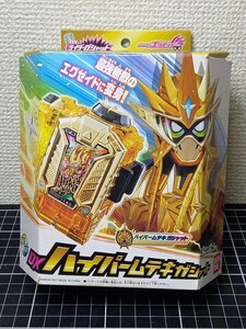 おそらく未使用 仮面ライダー エグゼイド DXハイパームテキ ガシャット 変身 なりきり