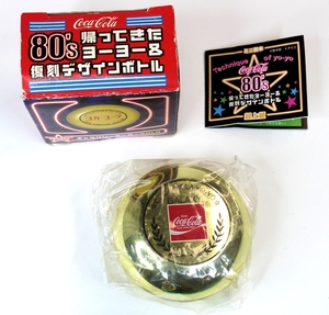 80's帰ってきたヨーヨー ギャラクシーヨーヨーGOLD(シークレット) コカ・コーラ 復刻版 2006 LIMITED EDITION /ファンタ スプライト