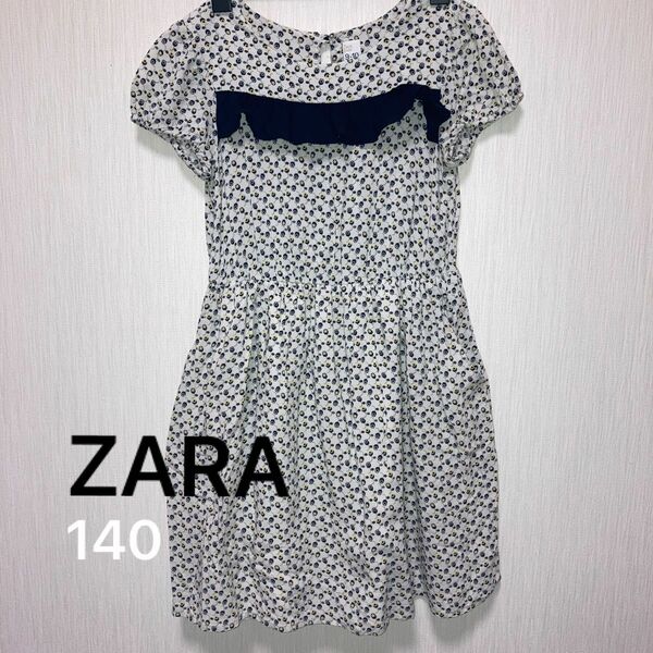 ZARA girl ワンピース　140