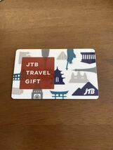 JTBトラベルギフト カード型旅行券 GIFT 5万円分　有効期限 2029年 6/11まで_画像1