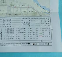 長岡京・向日市　1995年1月33　エアリアマップ　都市地図　京都府3　昭文社　大山崎・島本町、洛西ニュータウン_画像9