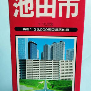 池田市 1993年6月38 エアリアマップ 都市地図 大阪府5 昭文社