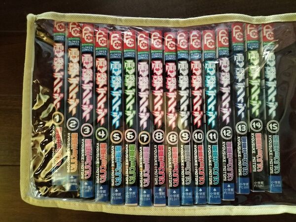 【その他商品と同梱可】電撃デイジー 1〜15巻