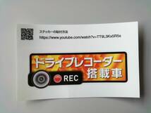 【オレンジ】★Sサイズ 高耐候タイプ ドライブレコーダー ステッカー ★『ドライブレコーダー搭載車』 あおり運転 録画中_画像4