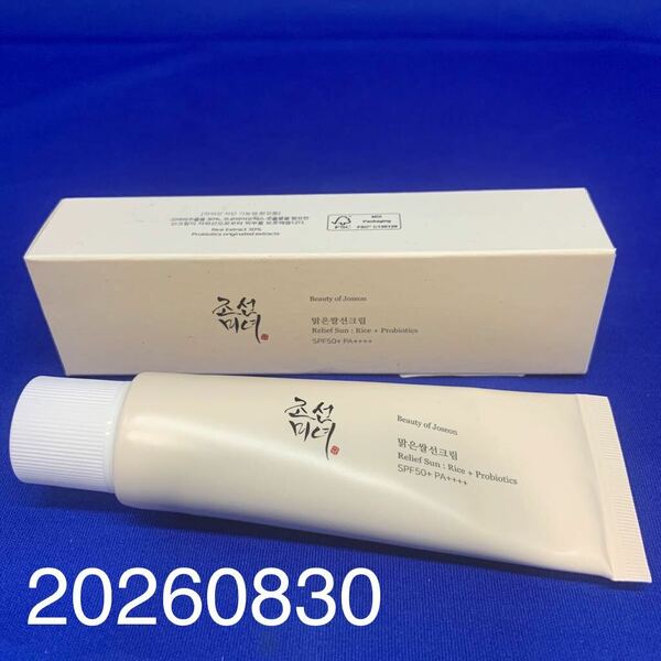 B0650 Beauty of Joseon Relief Sun : Rice + Probiotics BOJ 米サンクリーム 50ml SPF50+ PA++++ 