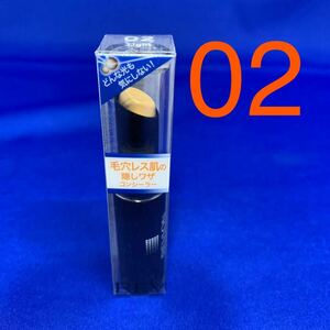 B0650 REVLON Revlon photo reti concealer 02 light 