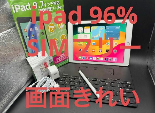 96%SIMフリー★iPadキーボードスタイラスペンケースケーブル充電器箱保護シート