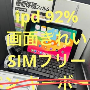 92%SIMフリー★iPadケースケーブル充電器箱保護シート