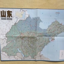 付録の山東省カラーマップ