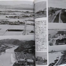 岩波写真文庫〈復刻ワイド版〉25 愛知県─新風土記─　1957_画像5