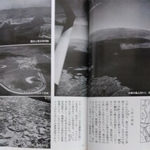 岩波写真文庫〈復刻ワイド版〉25 愛知県─新風土記─　1957_画像9