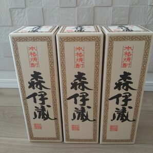 森伊蔵720ml x 3本 