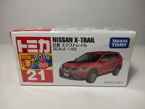 ★最安送料★即決★トミカ　21　日産　エクストレイル　★★安い送料★★「140円：定形外郵便」通常郵便料金220円より80円お得！！