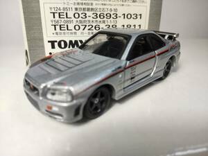 ★即決★トミカリミテッド　日産Ｒ34スカイライン ＮＩＳＭＯ Ｚ-tune　日産スカイライン12MODELS Ｒ31-Ｒ34セットの単品