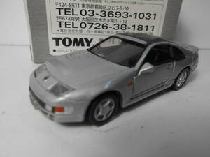 ★即決★トミカリミテッド　日産フェアレディＺ 300ＺＸ （Ｚ-32）銀　NISSANフェアレディ Ｚ 10MODELS セットの単品