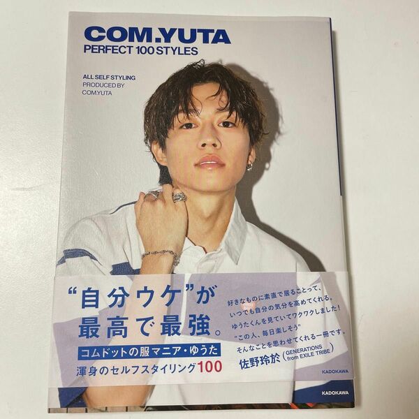 COM.YUTA PERFECT 100 STYLES