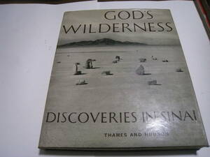 GOD'S　WILDERNESS　　DISCOVERIES　IN　SINAI