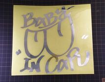 ☆ベビーインカー ミラー素材 ステッカー 『Baby in car』 typeB 2色☆_画像1