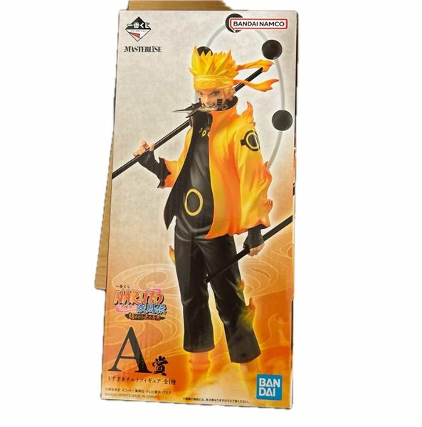 ナルト 一番くじ A賞 うずまきナルト NARUTO 新品未開封