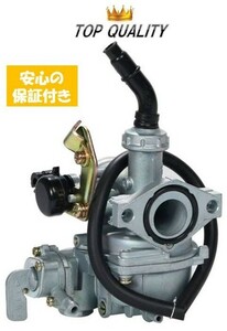 184☆限定特価！高品質素材使用!!☆ ビッグキャブレター 新品 スーパーカブ 50/70/90 ケイヒンPB16 同等 PZ19 カブ90 互換品 ワイヤー式