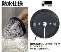 20☆強烈美発光☆ 防水 ダイヤモンドカット 16 LED 24V ランプ サイドマーカー トラック デコトラ スモール ブレーキ 白　ホワイト 10個_画像4