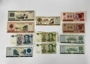  China note approximately 181. China Bank China person . Bank long-term keeping goods 