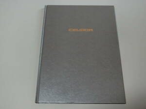  Celsior Toyota hard cover catalog D under 