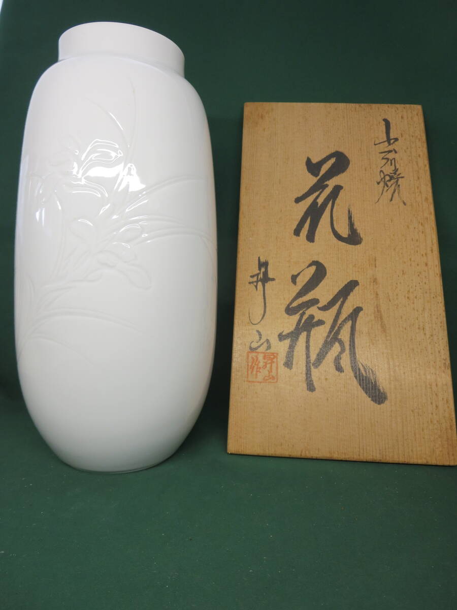 2025年最新】Yahoo!オークション -出石焼の中古品・新品・未使用 2025年最新】Yahoo!オークション -出石焼の中古品・新品・未使用