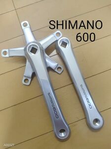 【未使用】 SHIMANO　FC-6207 PCD130 170mm クランク　W用　 シマノ　600 アルテグラ　ULTEGRA