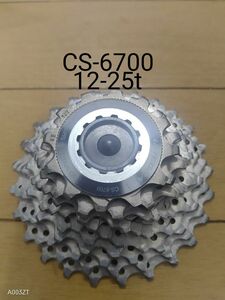 SHIMANO CS-6700 10s 12-25t スプロケット シマノ アルテグラ ULTEGRA