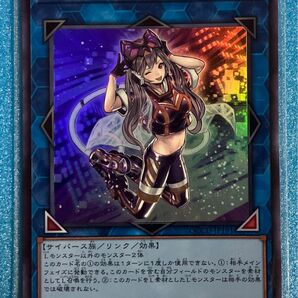 I：Pマスカレーナ 遊戯王　OCG デュエルモンスターズ QCCU スーパー