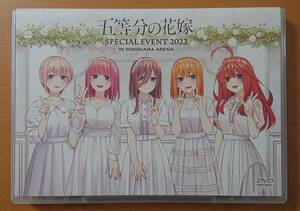 五等分の花嫁 ＳＰＥＣＩＡＬ ＥＶＥＮＴ ２０２３ ｉｎ 横浜アリーナ ＤＶＤ　中古　★即決・送料込み