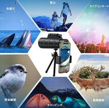 単眼望遠鏡 【40X60高倍率】 ハイグレードプリズム搭載 Bak4 広角 スマホ 遠距離撮影 簡単設置軽量 スマホ対応 IPX7防水 三脚付き_画像6