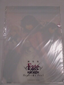 [E726]Fate stay night clear file 