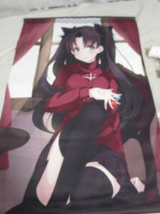 [.3276]Fate. slope .(. article ichiso) B2 tapestry 