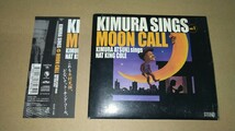 KIMURA SINGS vol.1 MOON CALL CD_画像5