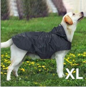 犬 レインコート ポンチョ カッパ 防水防風 脱着簡単 フード付き 黒 XL