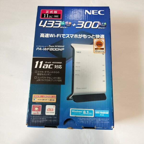 NEC　Wi-Fiルーター 11ac　PA-WF800HP 無線ホームルーター