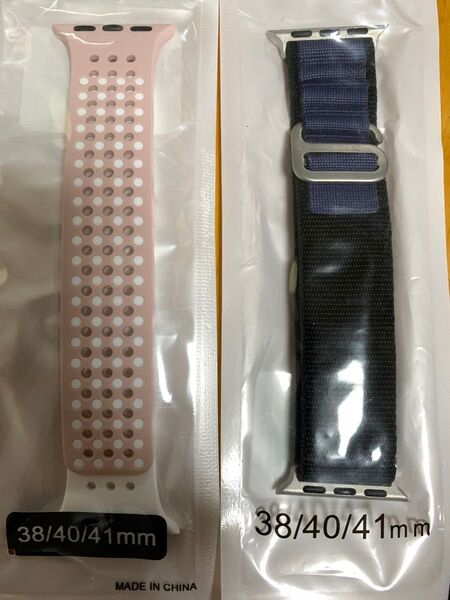 2個セット Apple Watch バンド アップルウォッチ ベルト watch ウルトラ AppleWatch アルパインループ