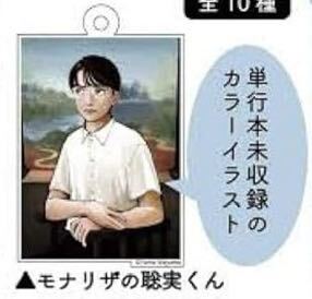 2025年最新】Yahoo!オークション -カラオケ行こ!(コミック 2025年最新】Yahoo!オークション -カラオケ行こ!(コミック