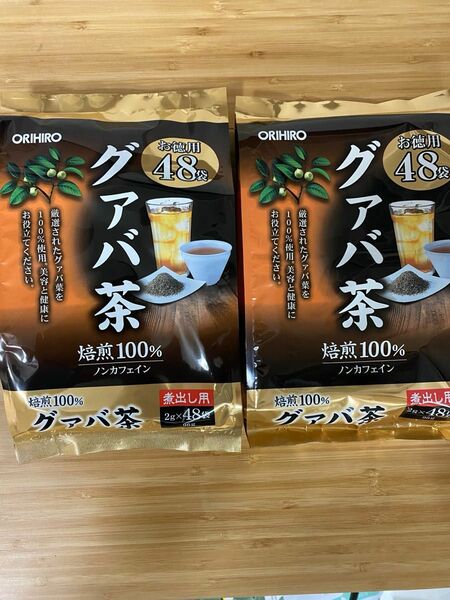 徳用グァバ茶 2g 48包　2個セットノンカフェイン　焙煎100%