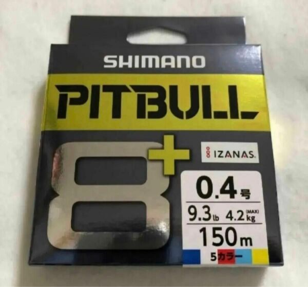 シマノ SHIMANO ピットブル8+ PITBULL8+ 0.4号 150m 5カラー