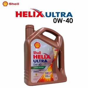 【単品よりお得 1ケース4本セット】 Shell HELIX ULTRA (シェル ヒリックス ウルトラ) 0W-40 4L エンジンオイル [並行輸入品]