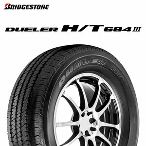 【新品 送料無料】2023年製 DUELER H/T 684 III 255/60R18 112T XL BRIDGESTONE