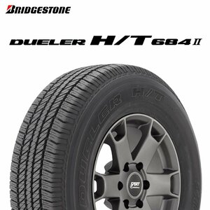 【新品 送料無料】2023年製 DUELER H/T 684 II 265/60R18 110H BRIDGESTONE