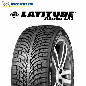 【新品 送料無料】2023年製 LATITUDE ALPIN LA2 255/45R20 101V AO MICHELIN (アウディ承認)