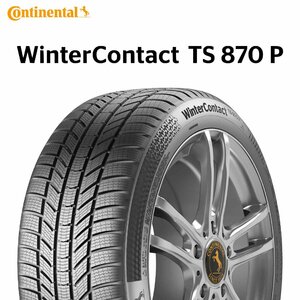 【新品 送料無料】2023年製 CWC WinterContact TS 870 P 215/55R17 94H ContiSeal Continental