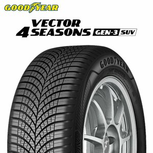 【新品 送料無料】2023年製 Vector 4 Seasons G3 SUV 235/50R20 104T XL GOODYEAR